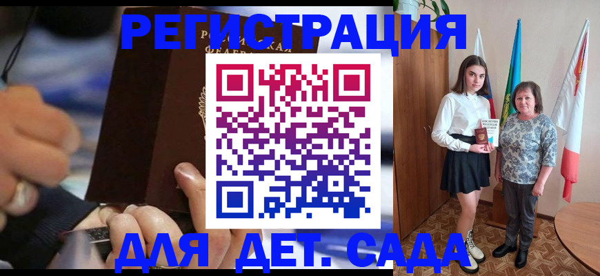 миграционный учет в Нижнем Ломове