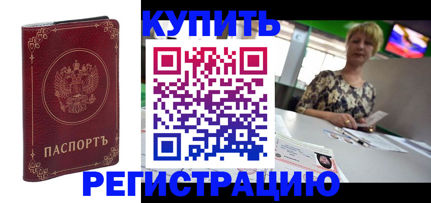 пропишу в квартире в Нижнем Ломове